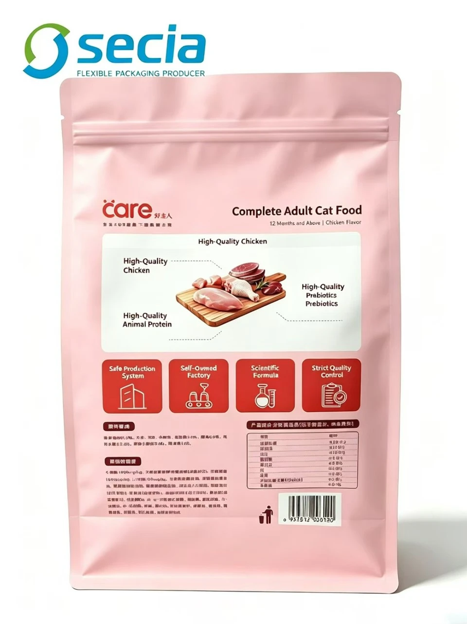 Custom Metallized Cat Food Flat‑Bottom Pouches suppliers