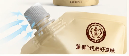 product-508-220
