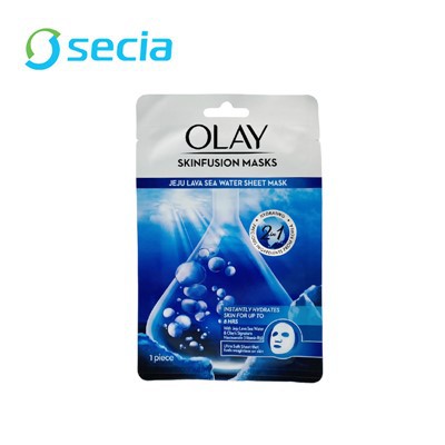 Skinfusion Mask Packaging